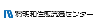 株式会社 明和住販流通センター