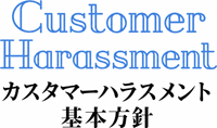 メッセージ
